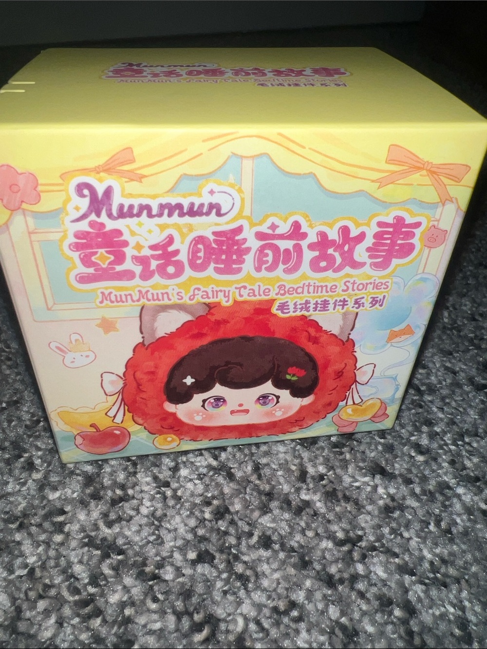 MunMun Fairy Tale Bedtime Stories Blind Box - Sealed